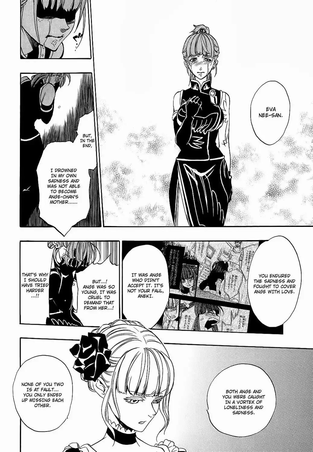 Umineko no Naku Koro ni Chiru Episode 8: Twilight of the Golden Witch Chapter 9 21